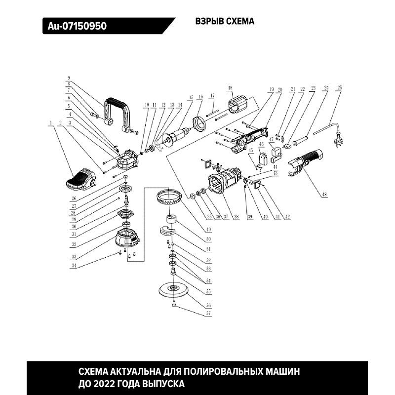 Профессиональная полировальная машинка эксцентрик или орбитальный ход 21мм, 950ватт 150 подложка 