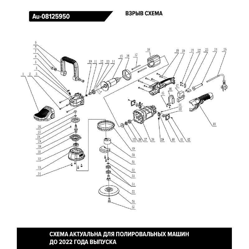 Профессиональная полировальная машинка эксцентрик или орбитальный ход 15мм, 950ватт 125 подложка 