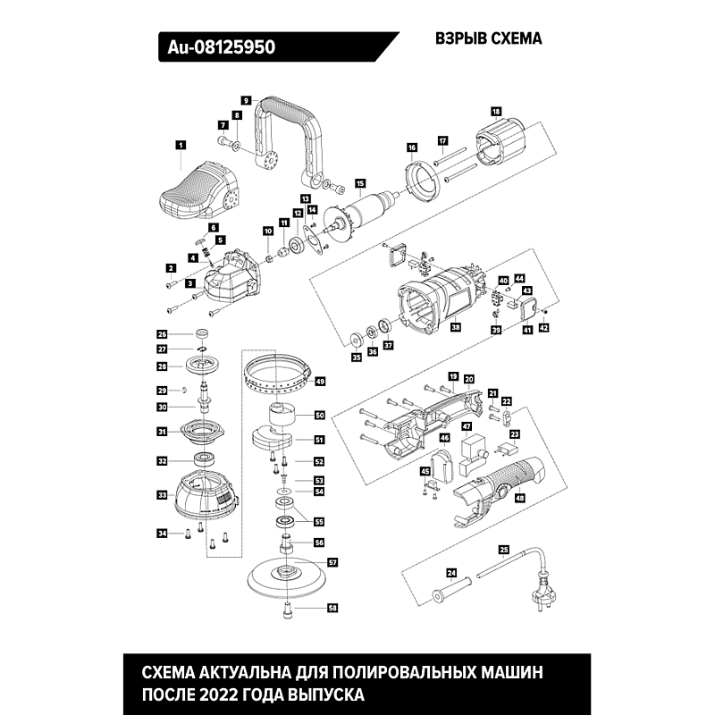 Профессиональная полировальная машинка эксцентрик или орбитальный ход 15мм, 950ватт 125 подложка 