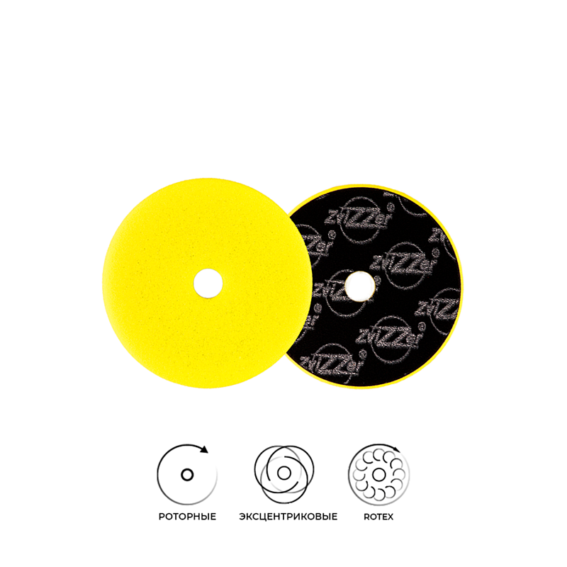 Поролоновый полировальный круг 130-140/20/125мм Zvizzer All-Rounder -  мягкий антиголограммный