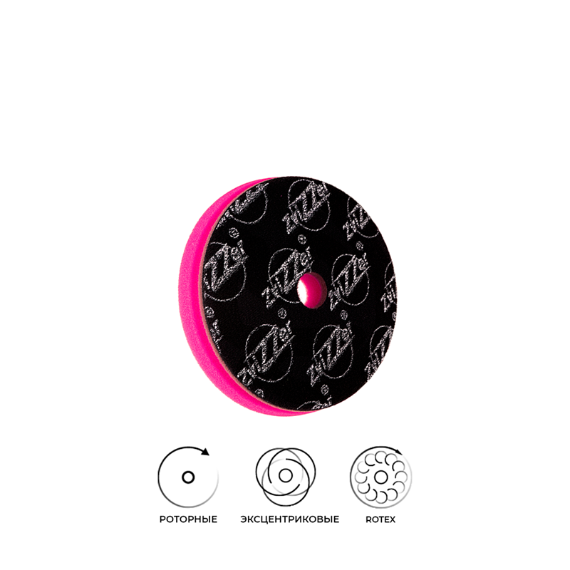 Поролоновый полировальный круг  125мм (130-140/20/125) Zvizzer All-Rounder - жёсткий