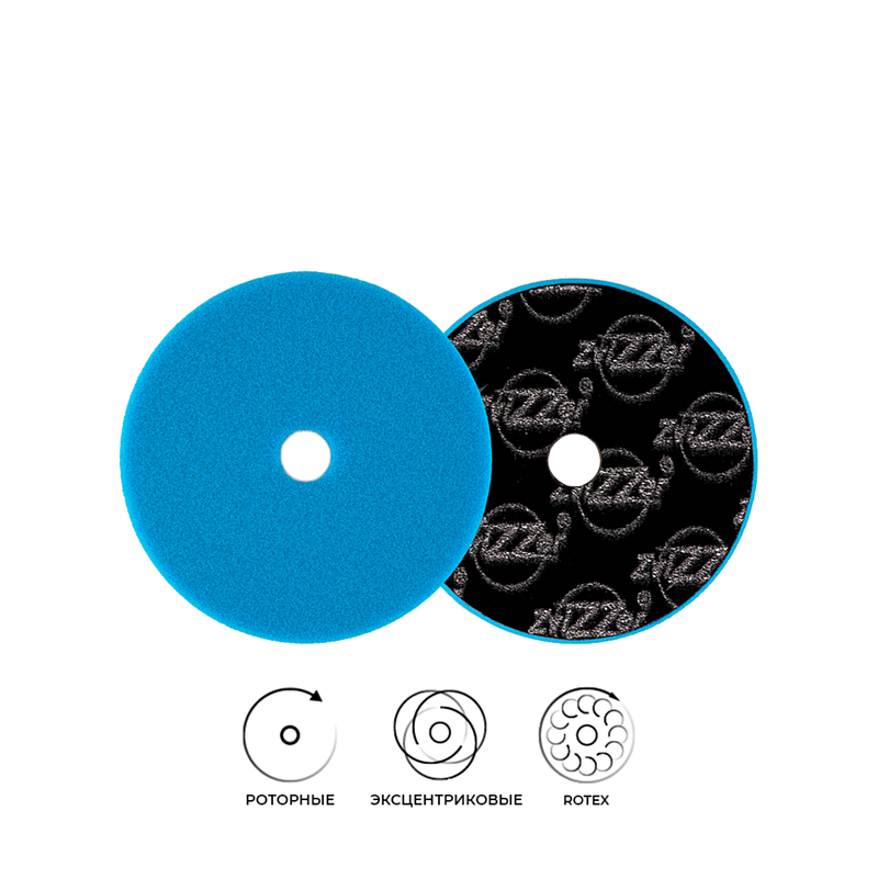 Поролоновый полировальный круг 125мм (130-140/20/125) Zvizzer All-Rounder - супер жёсткий