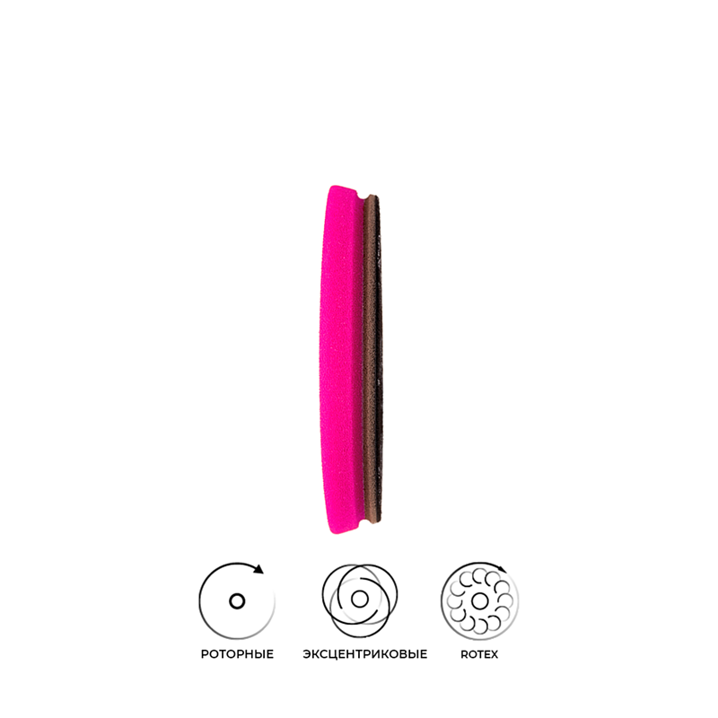 Поролоновый полировальный круг 150мм (160/20/150) Zvizzer All-Rounder - жёсткий