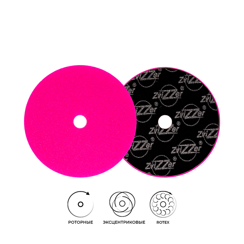 Поролоновый полировальный круг 150мм (160/20/150) Zvizzer All-Rounder - жёсткий