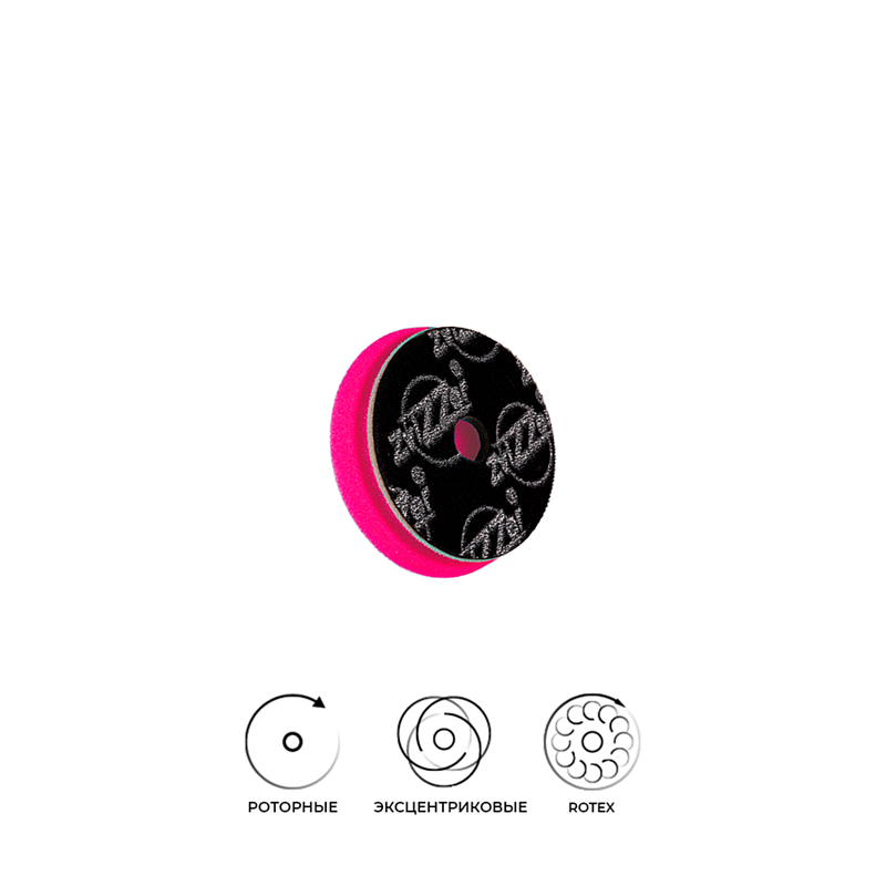 Поролоновый полировальный круг 76мм (90/20/76) Zvizzer All-Rounder - жёсткий