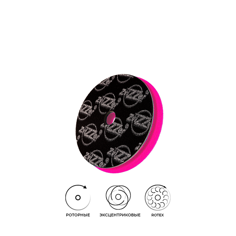 Поролоновый полировальный круг  125мм (130-140/20/125) Zvizzer All-Rounder - жёсткий