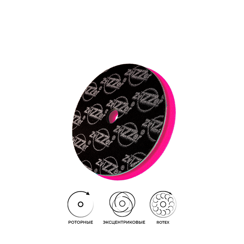 Поролоновый полировальный круг 150мм (160/20/150) Zvizzer All-Rounder - жёсткий