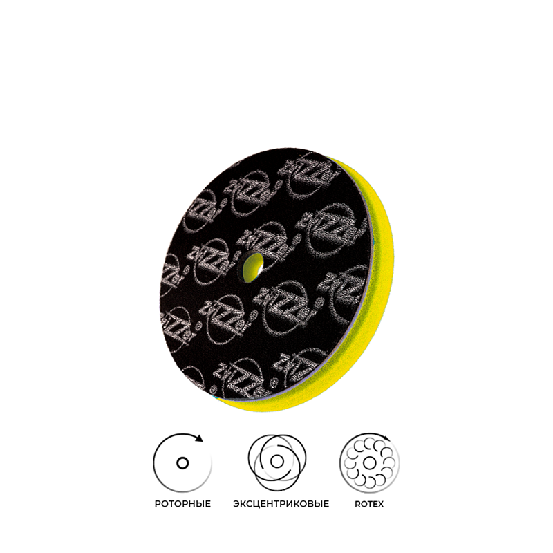 Поролоновый полировальный круг 150мм Zvizzer All-Rounder - мягкий антиголограммный