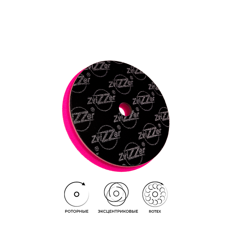 Поролоновый полировальный круг 150мм (160/20/150) Zvizzer All-Rounder - жёсткий