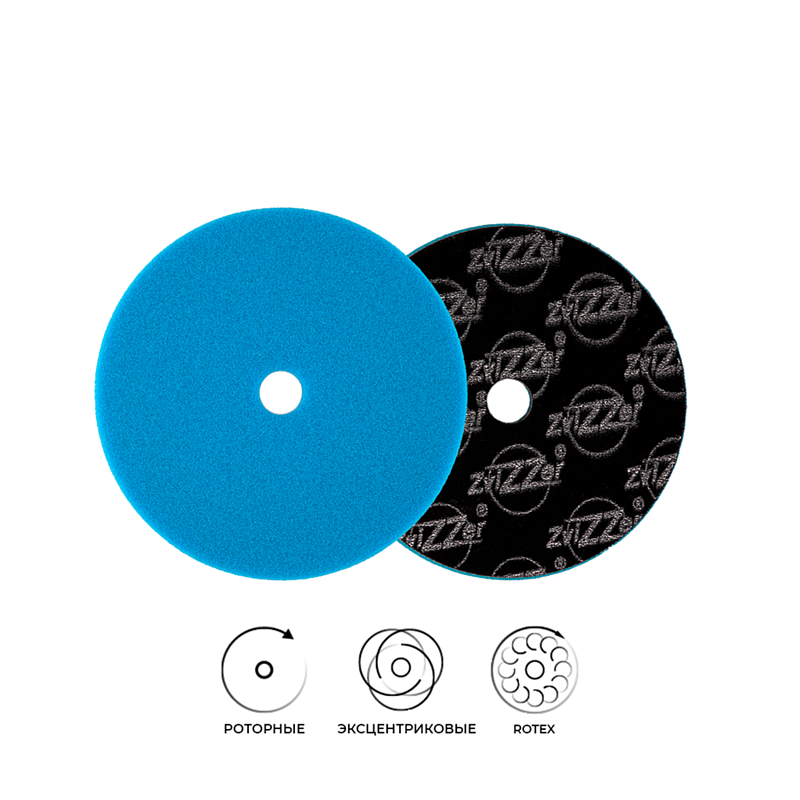 Поролоновый полировальный круг 150мм Zvizzer All-Rounder - супер жёсткий