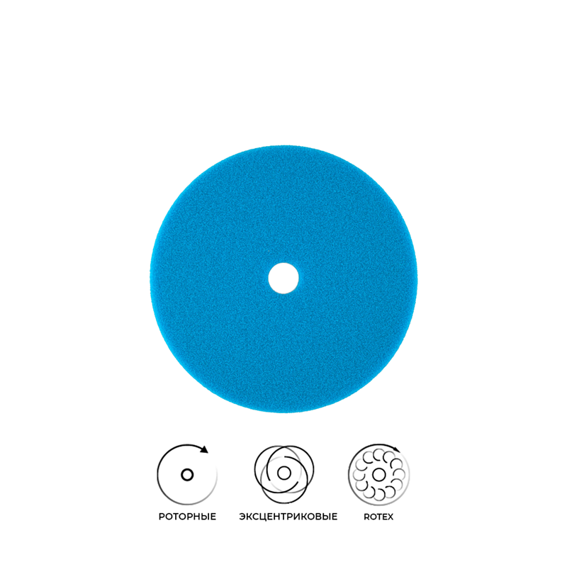 Поролоновый полировальный круг 150мм Zvizzer All-Rounder - супер жёсткий