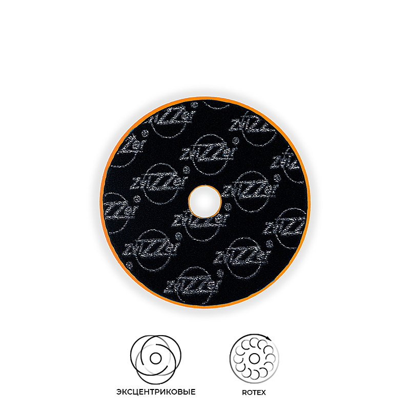 Поролоновый полировальный круг 150мм (160-165/25/150) Zvizzer Trapez - средней жёсткости