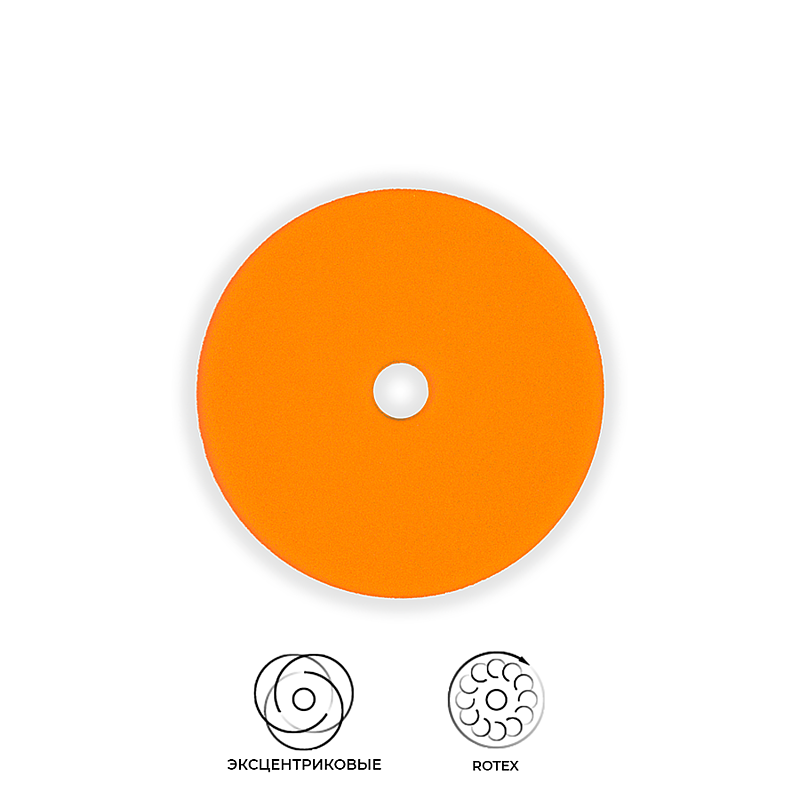 Поролоновый полировальный круг 150мм (160-165/25/150) Zvizzer Trapez - средней жёсткости