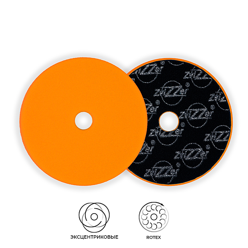 Поролоновый полировальный круг 150мм (160-165/25/150) Zvizzer Trapez - средней жёсткости