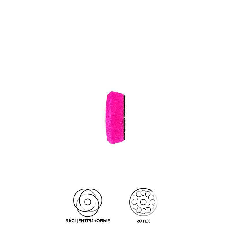 Поролоновые полировальные круги 35мм Zvizzer Trapez 5шт. - жёсткие