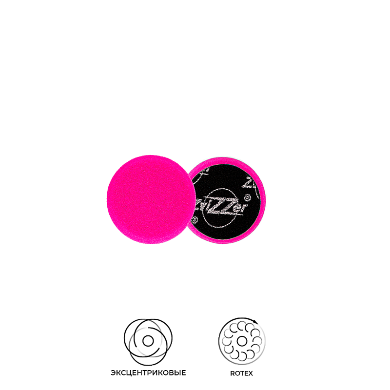 Поролоновые полировальные круги 35мм Zvizzer Trapez 5шт. - жёсткие