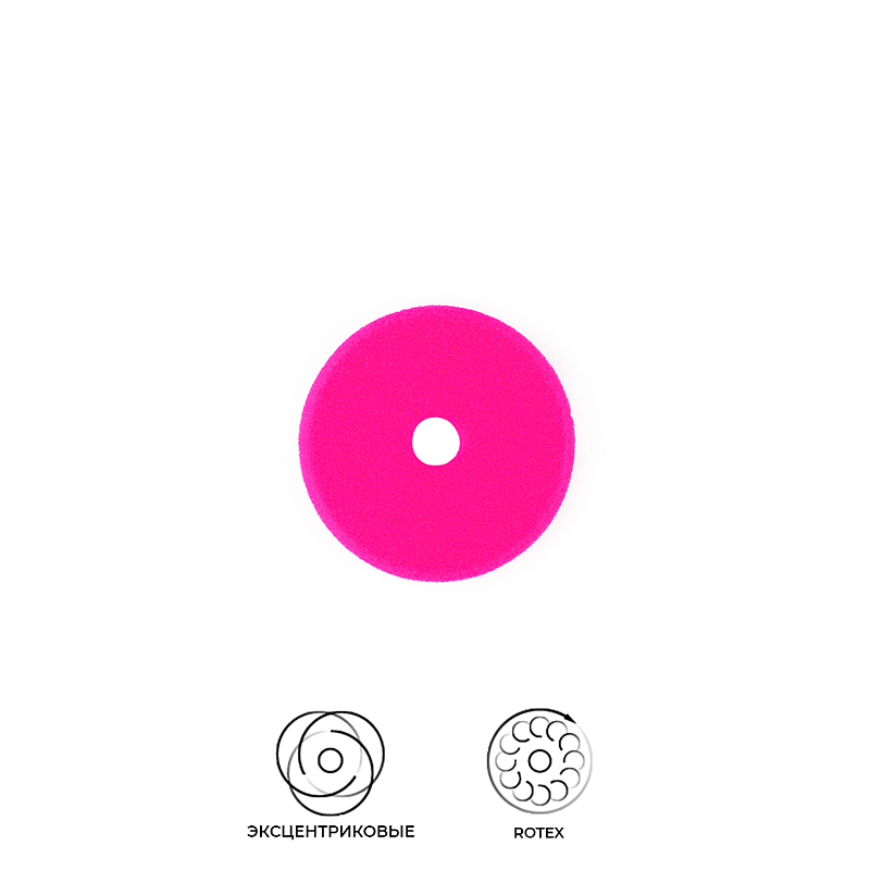 Поролоновый полировальный круг 76мм (90-95/25/76) Zvizzer Trapez - жёсткий