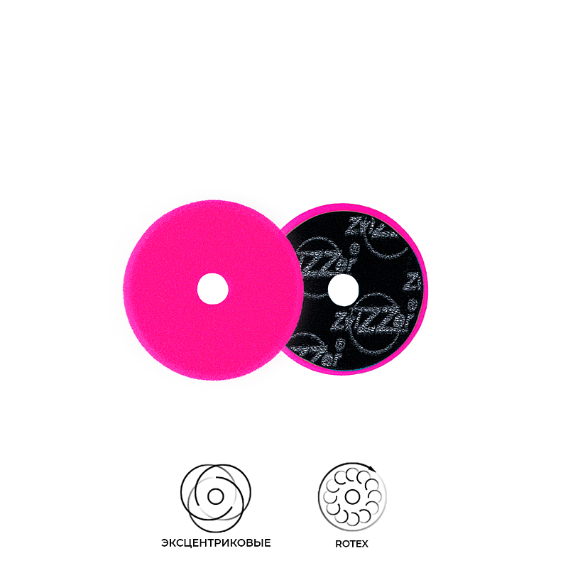 Поролоновый полировальный круг 76мм (90-95/25/76) Zvizzer Trapez - жёсткий