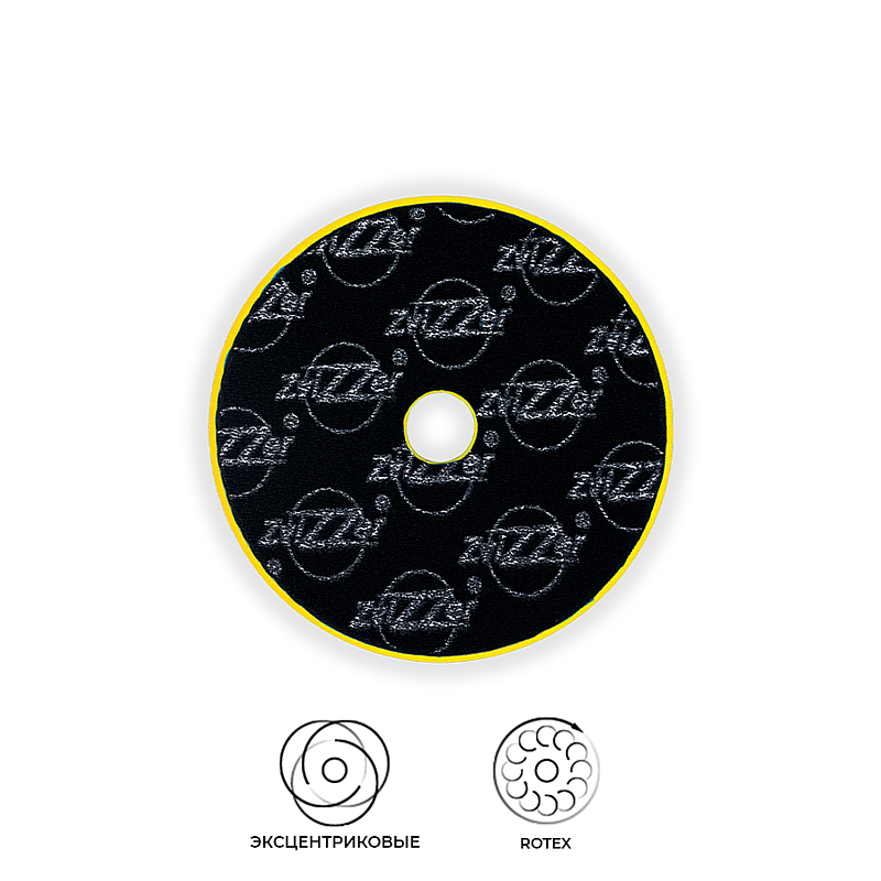 Поролоновый полировальный круг 160-165/25/150мм Zvizzer Trapez - антиголограммный