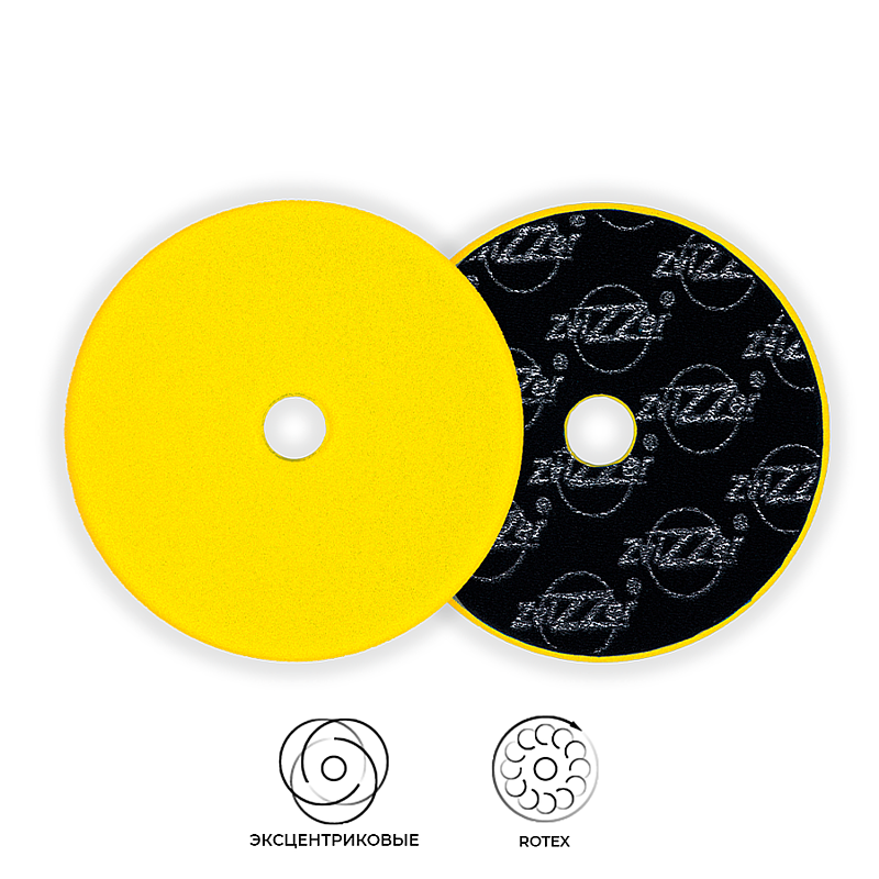 Поролоновый полировальный круг 160-165/25/150мм Zvizzer Trapez - антиголограммный