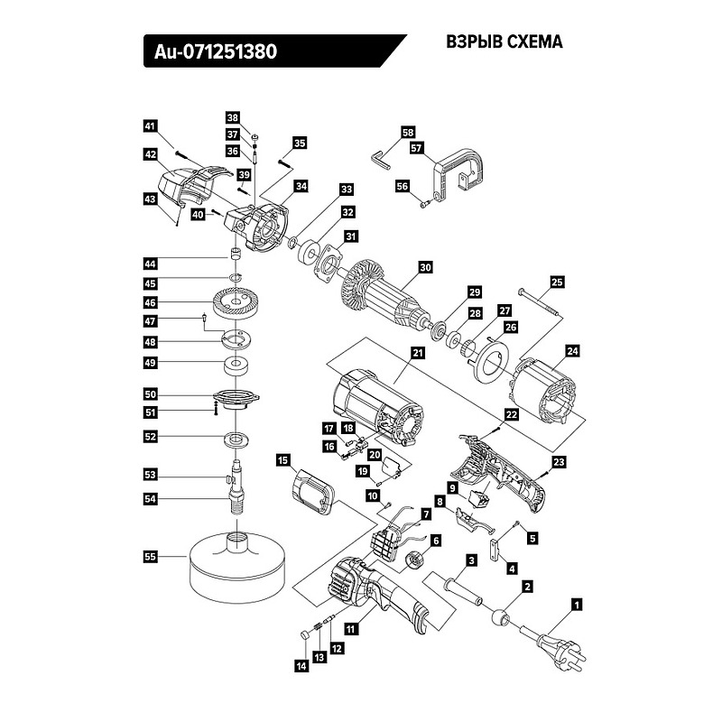 Профессиональная полировальная машинка роторного действия  Au-071251380