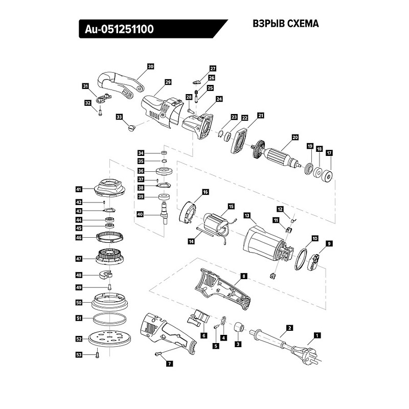 Профессиональная полировальная машинка планетарного действия с принудительным вращением ROTEX 