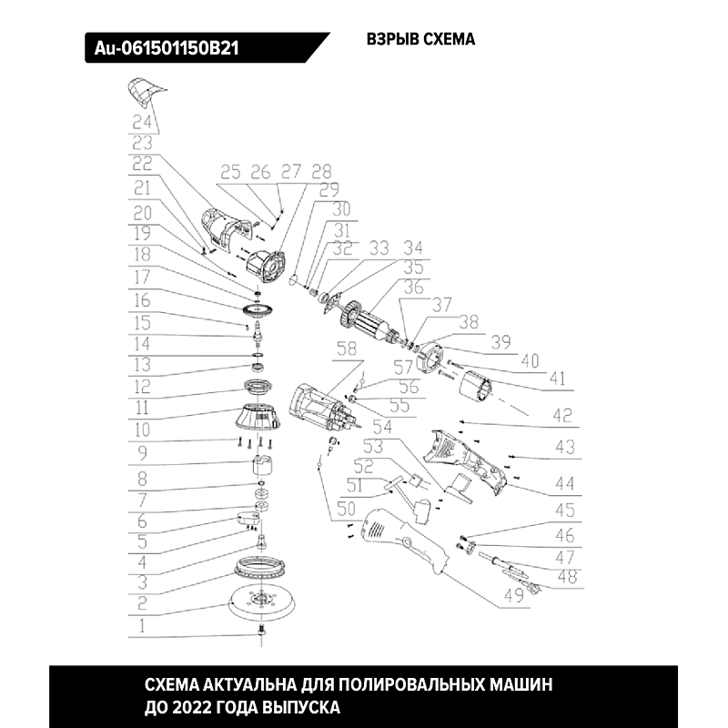 Профессиональная полировальная машинка эксцентрик или орбитальный ход 21мм