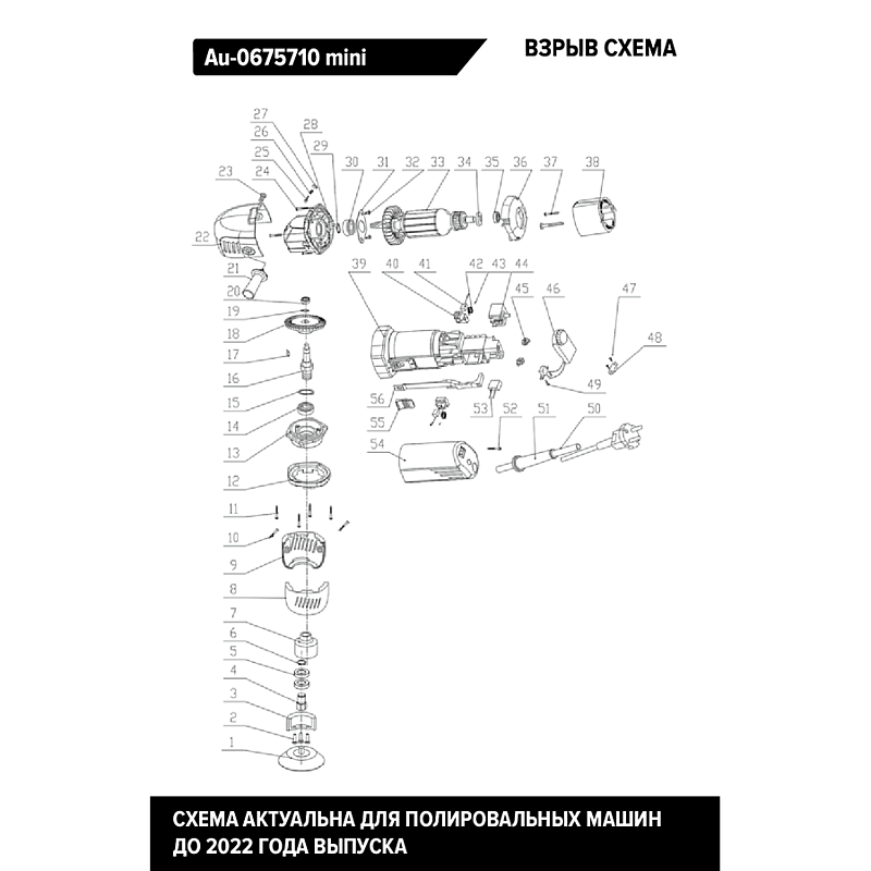 Профессиональная полировальная машина эксцентриковая 75мм ход 12мм 710ват