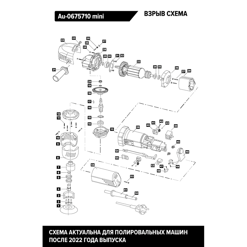 Профессиональная полировальная машина эксцентриковая 75мм ход 12мм 710ват