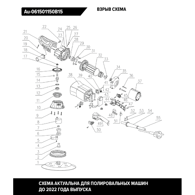 Профессиональная полировальная машинка эксцентрик или орбитальный ход 15мм