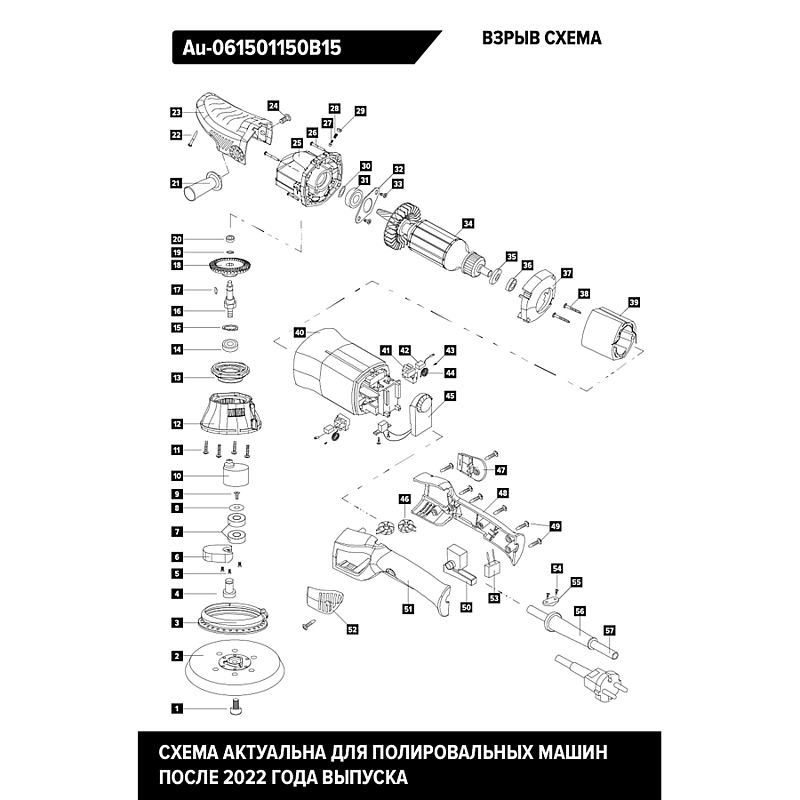 Профессиональная полировальная машинка эксцентрик или орбитальный ход 15мм
